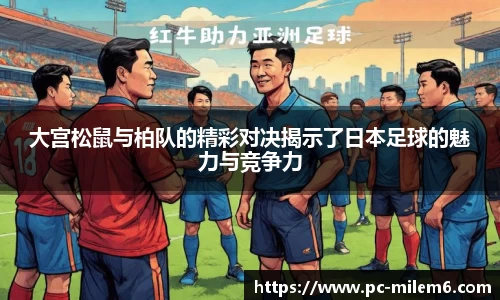 米乐m6官方网站